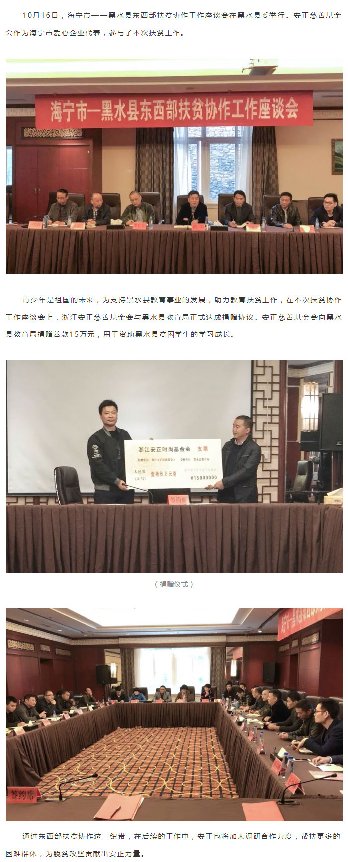 ag旗舰厅官方时尚集团.jpg