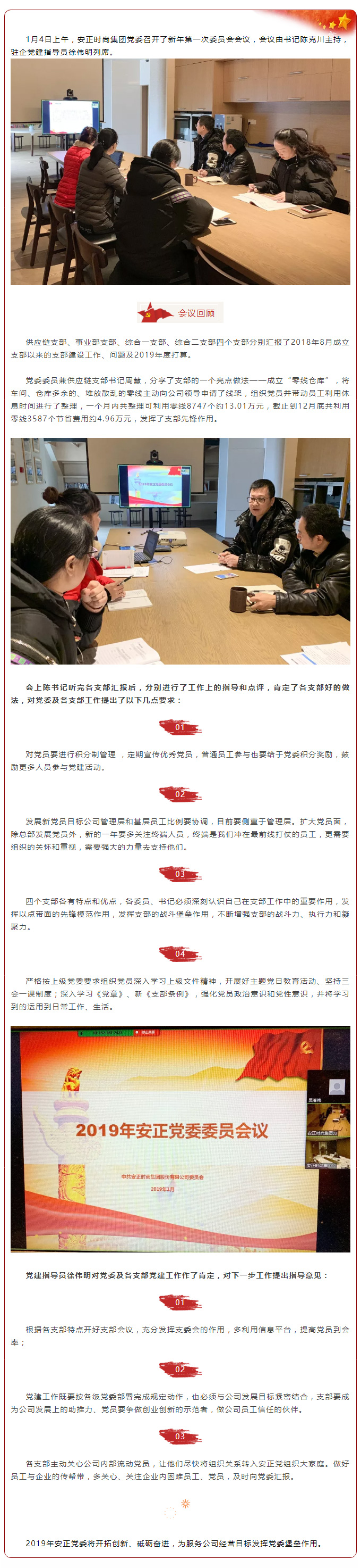 ag旗舰厅官方时尚集团.jpg