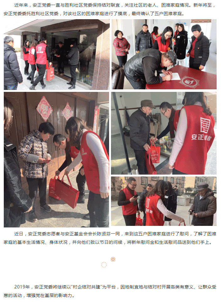 ag旗舰厅官方时尚集团.gif