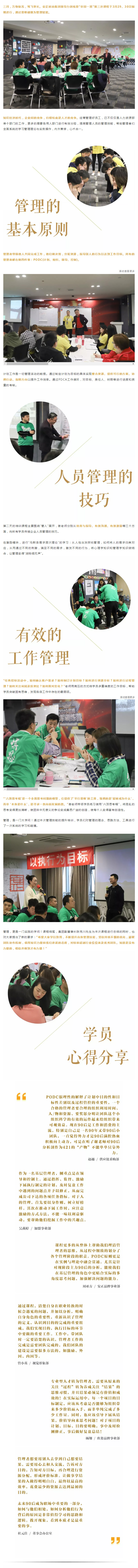 ag旗舰厅官方时尚集团.jpg