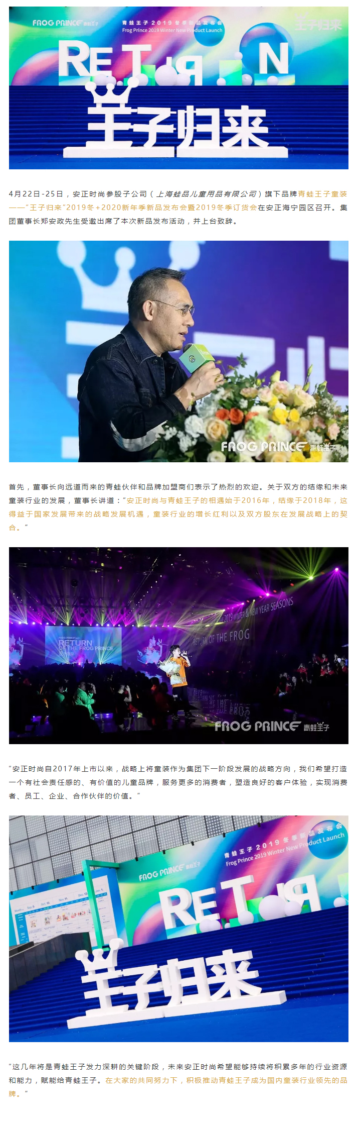 ag旗舰厅官方时尚集团.jpg